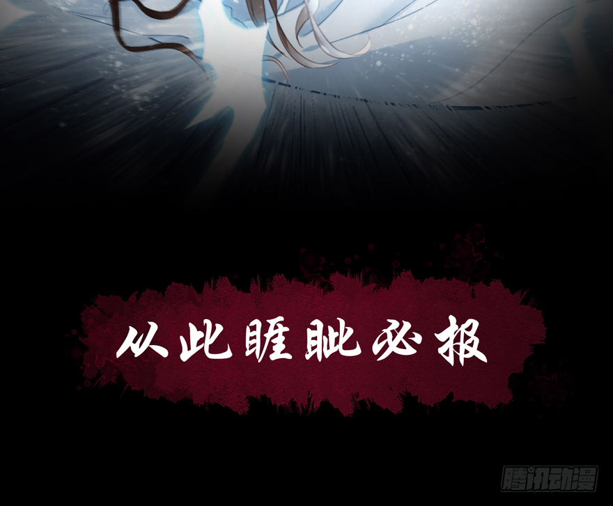 预告 第11页