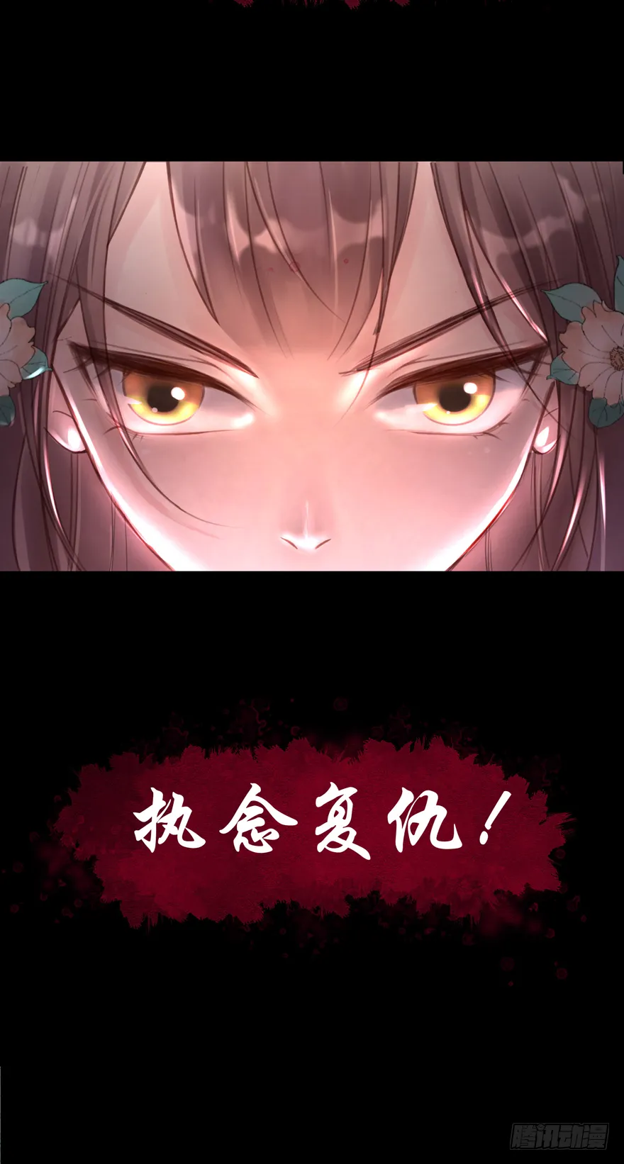 预告 第12页