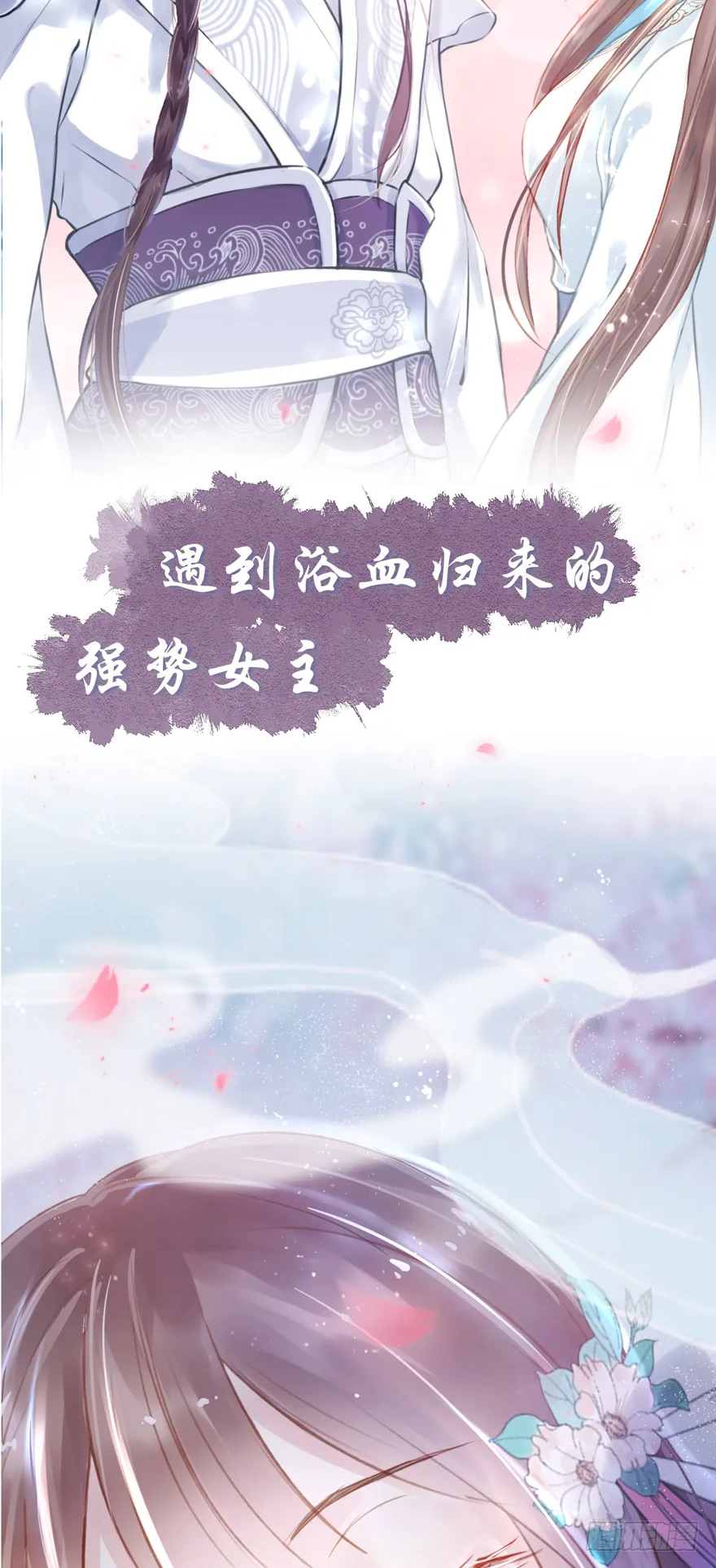 预告 第17页