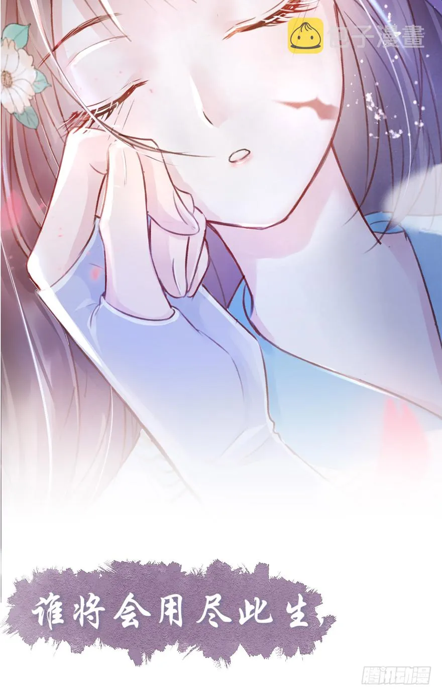 预告 第18页