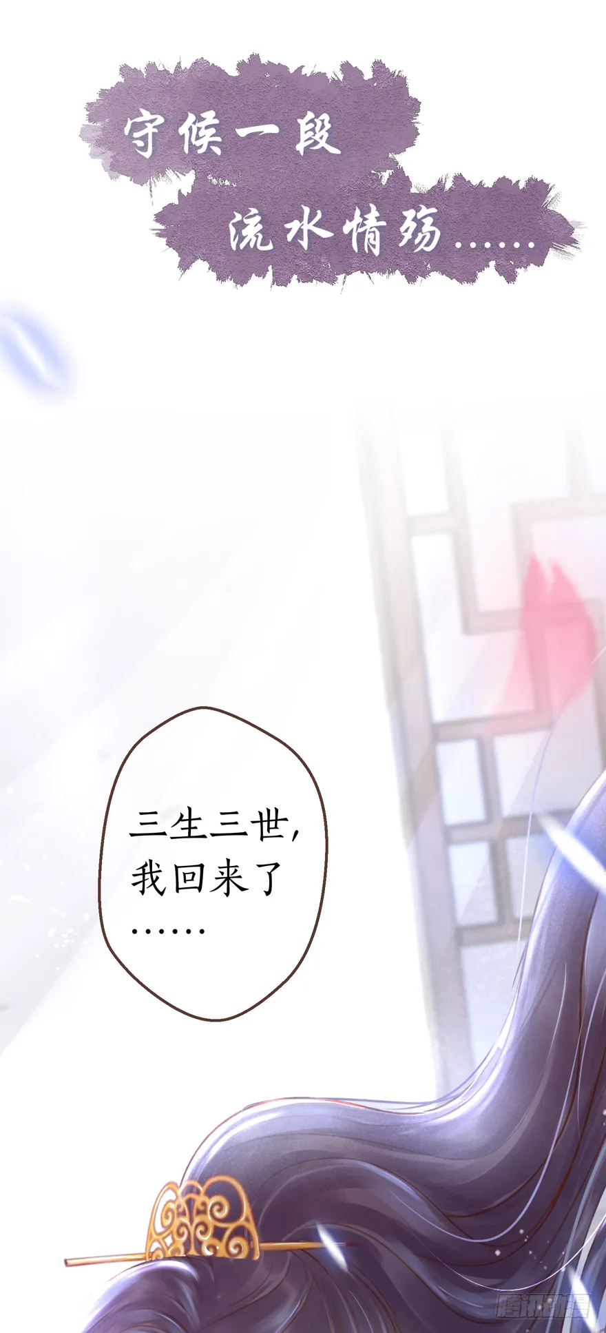 预告 第19页