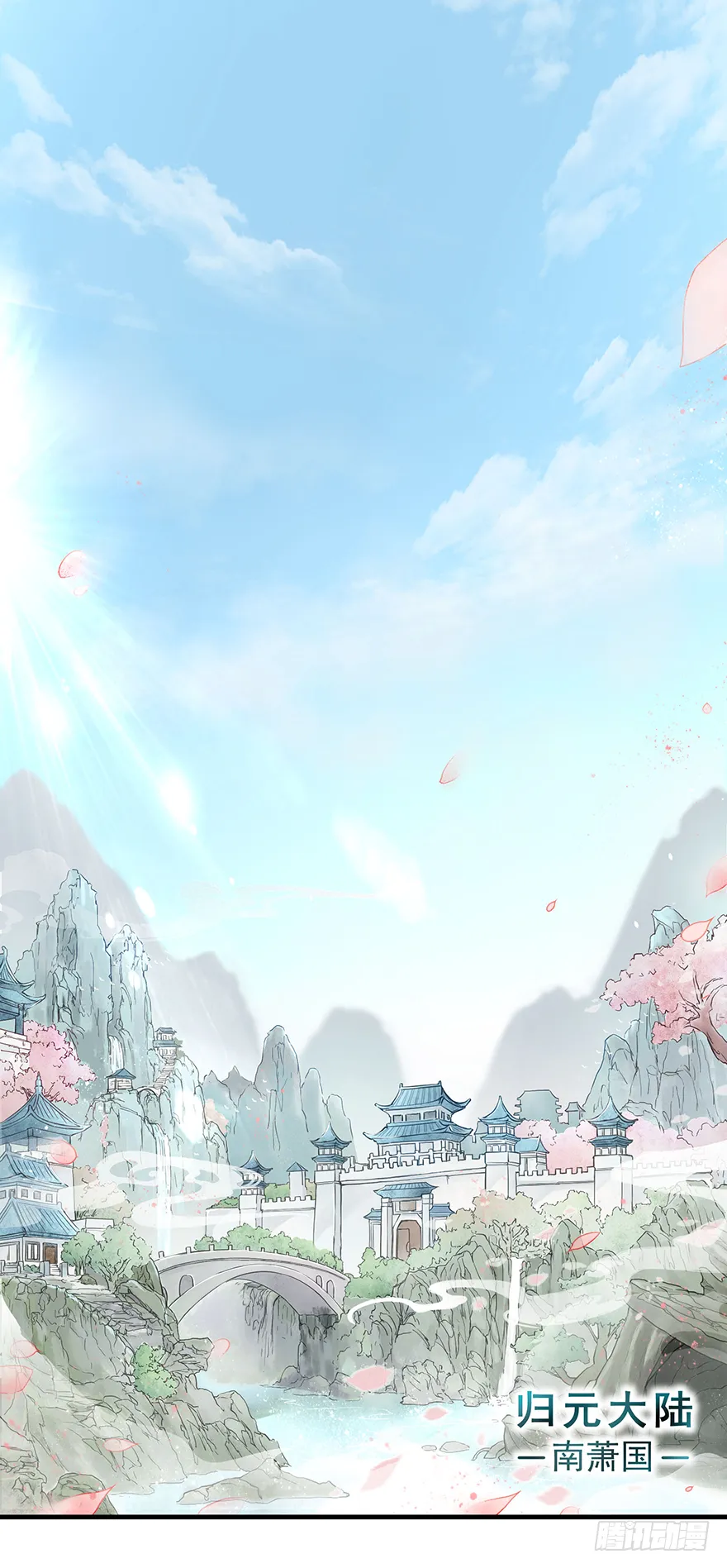人性扭曲，二八少女遭雷劈？！ 第2页