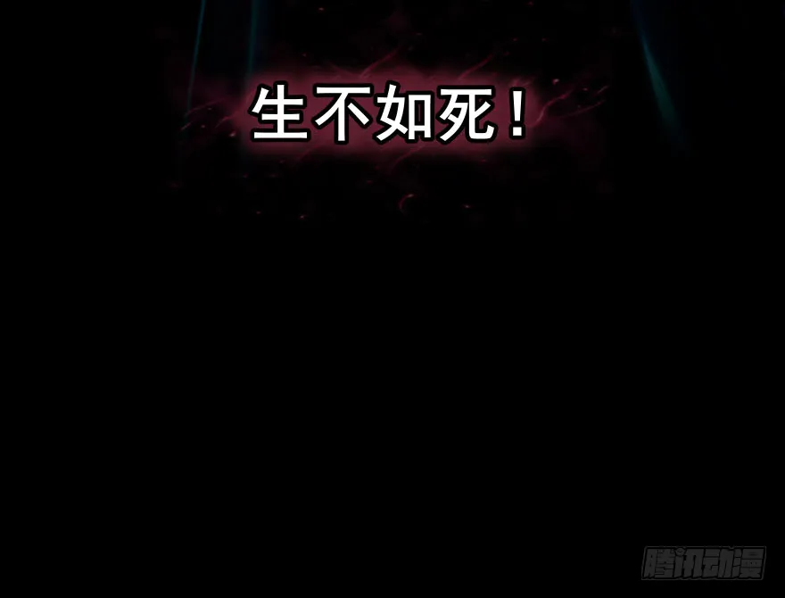人性扭曲，二八少女遭雷劈？！ 第13页