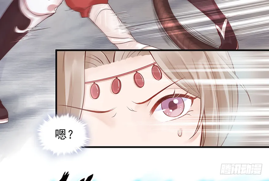 人性扭曲，二八少女遭雷劈？！ 第17页