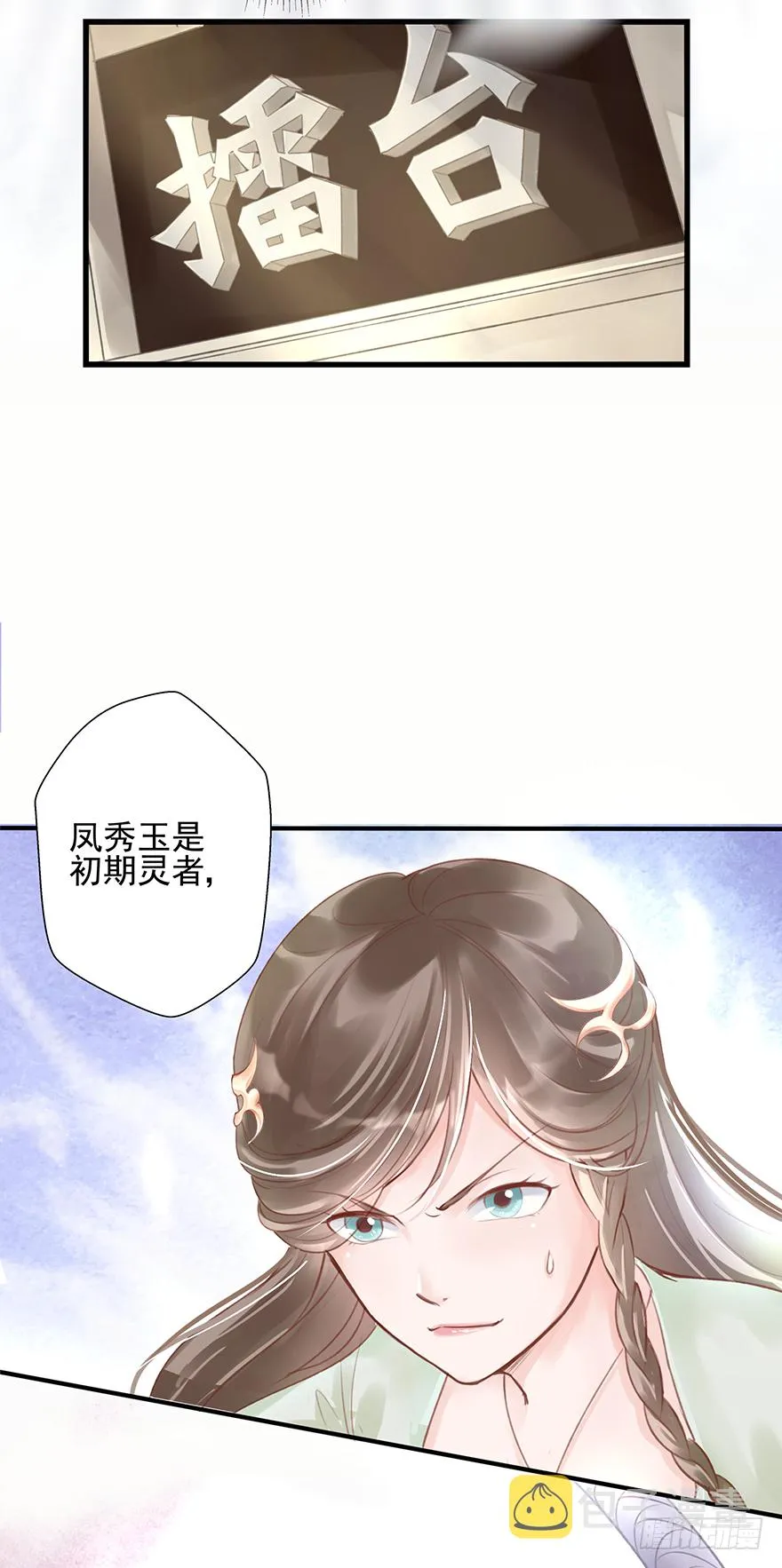 002泼妇会武术，谁也挡不住 第4页