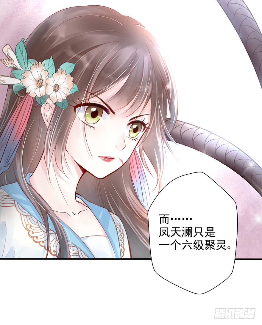 002泼妇会武术，谁也挡不住 第5页