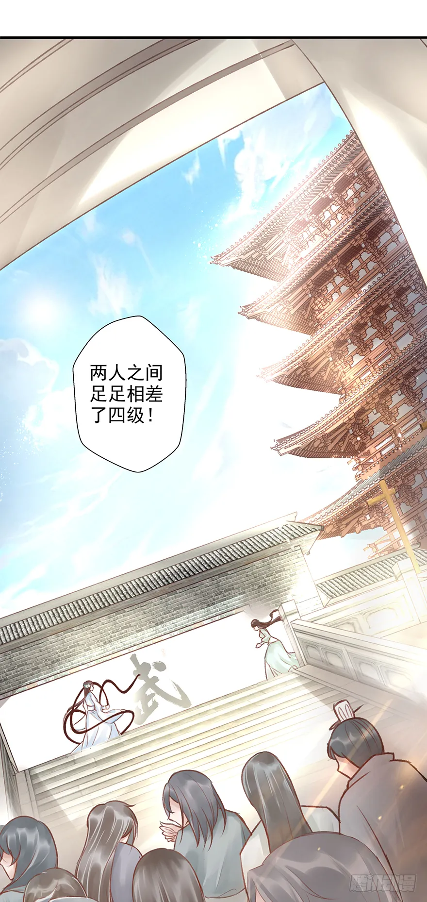 002泼妇会武术，谁也挡不住 第6页