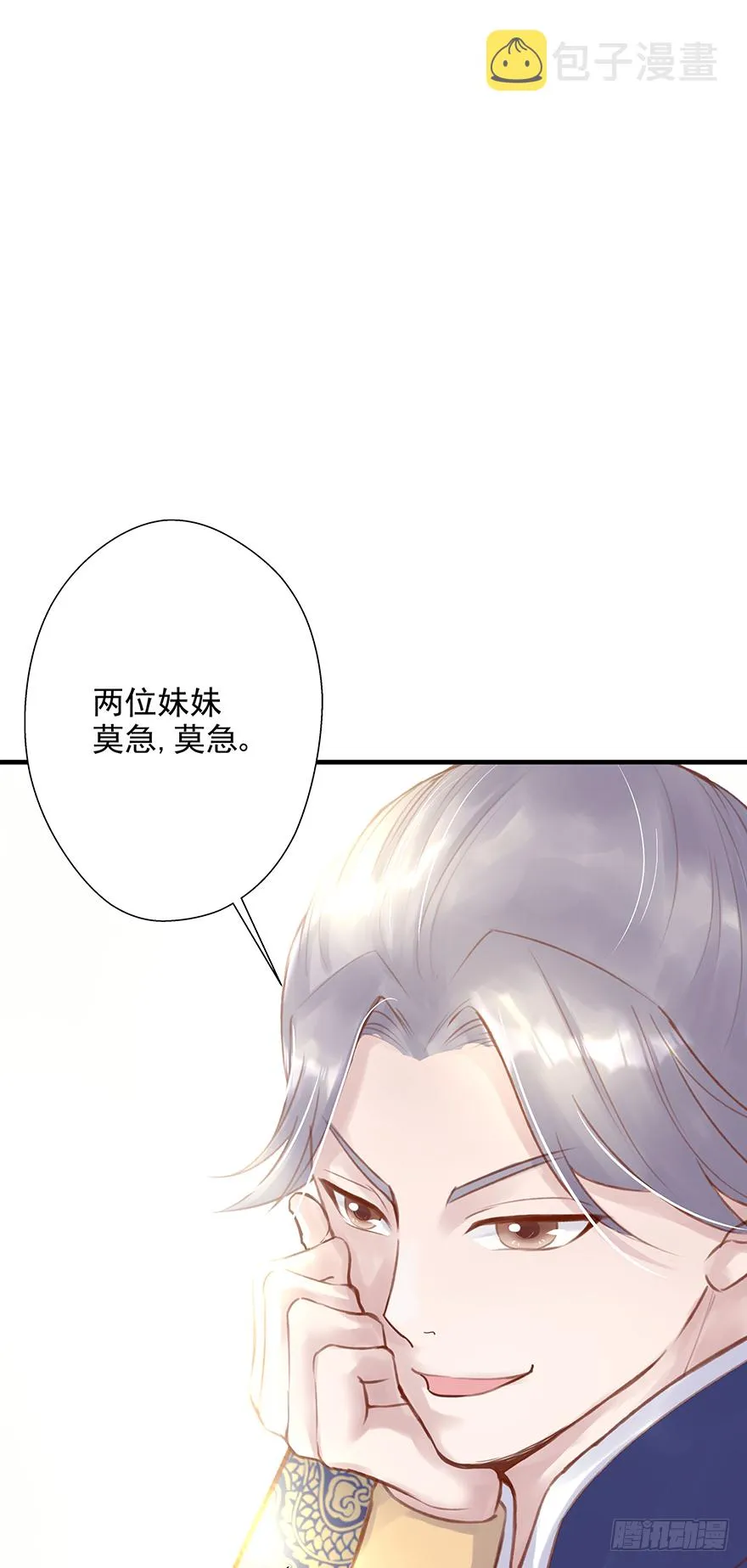 002泼妇会武术，谁也挡不住 第8页