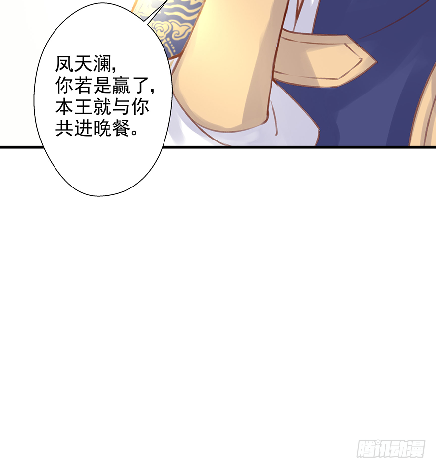 002泼妇会武术，谁也挡不住 第9页
