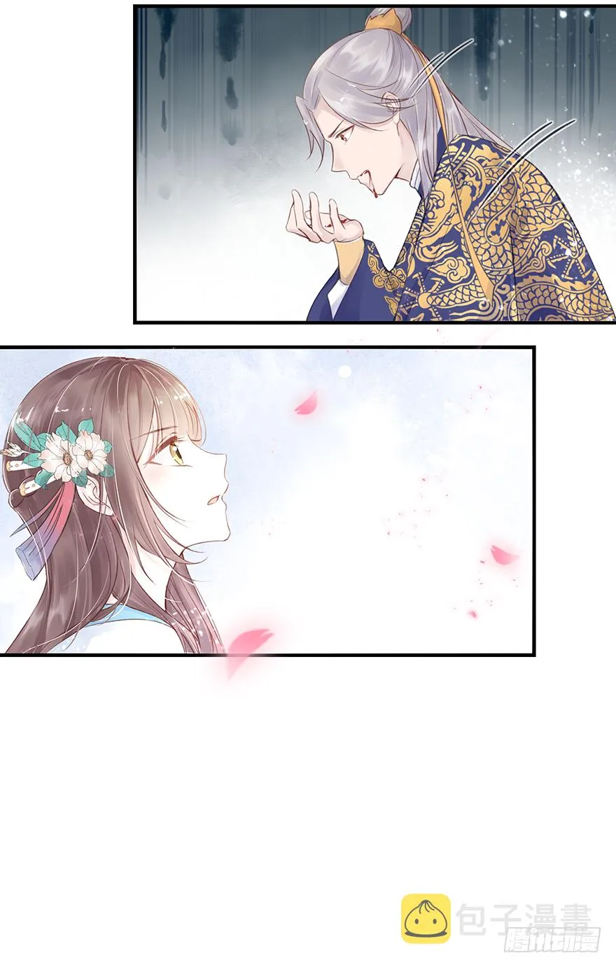002泼妇会武术，谁也挡不住 第28页
