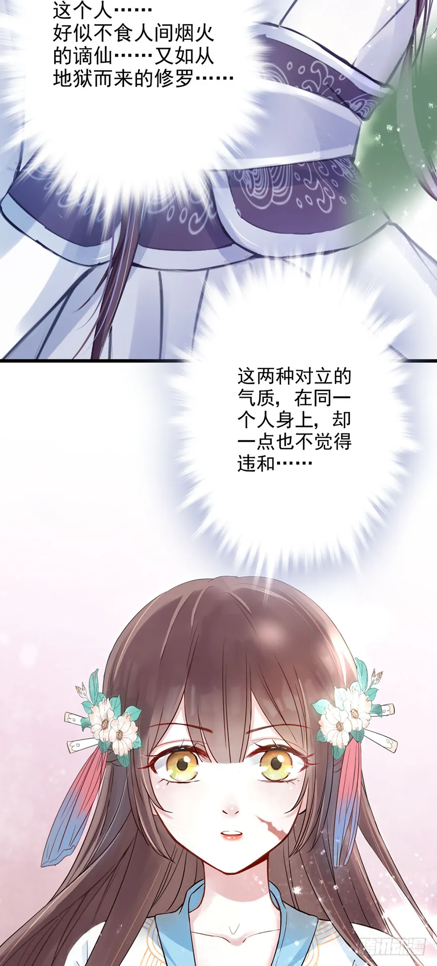 002泼妇会武术，谁也挡不住 第33页