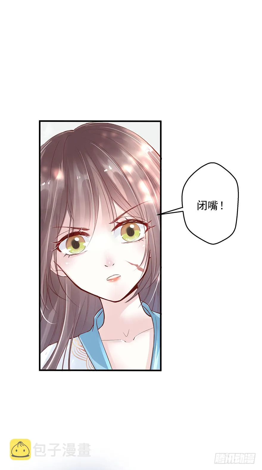 002泼妇会武术，谁也挡不住 第38页