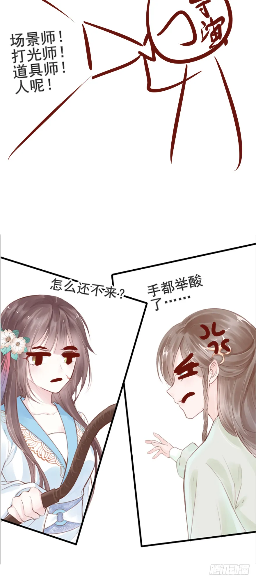 002泼妇会武术，谁也挡不住 第42页
