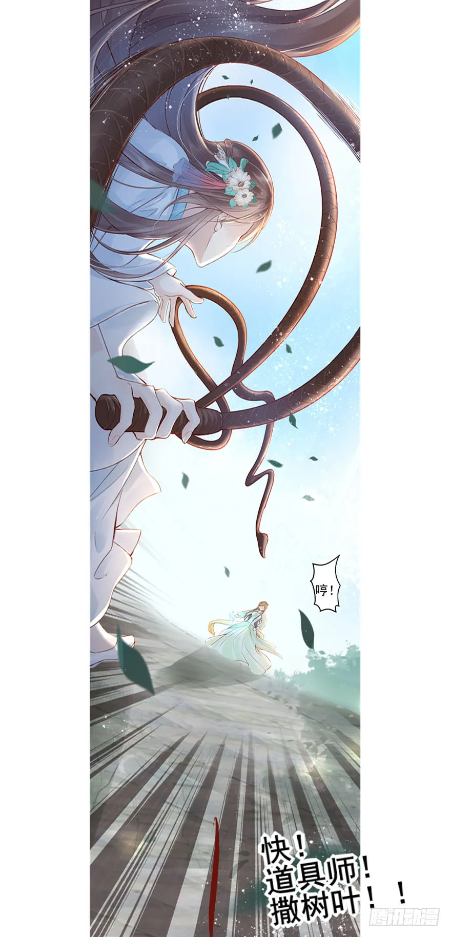 002泼妇会武术，谁也挡不住 第45页