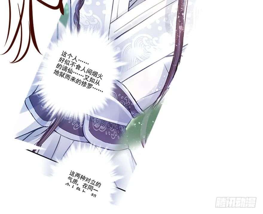 002泼妇会武术，谁也挡不住 第49页
