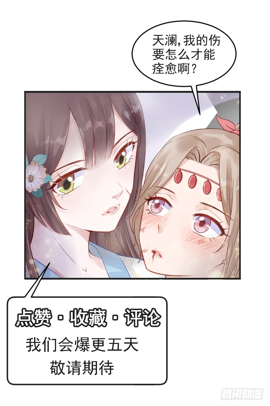 002泼妇会武术，谁也挡不住 第52页
