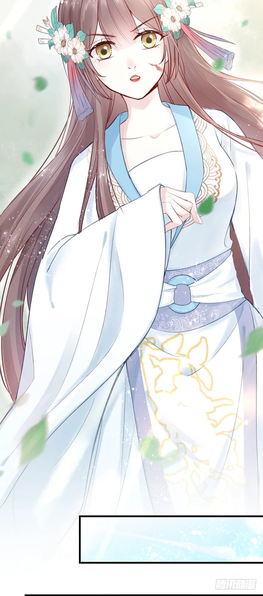 003一顾倾美人，二顾吓昏人 第3页