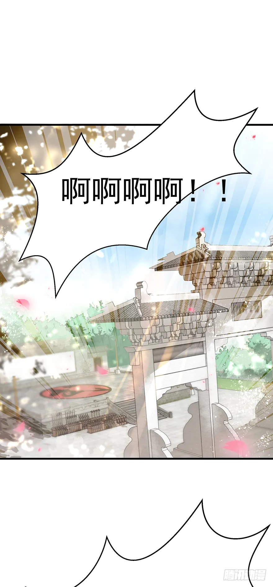 003一顾倾美人，二顾吓昏人 第24页
