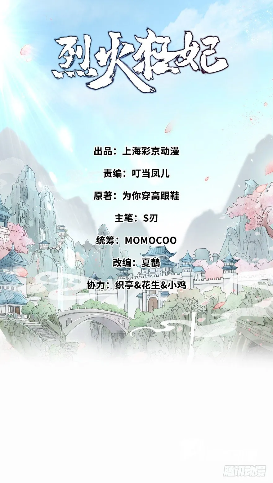 004黑莲发vs小婊砸 第1页