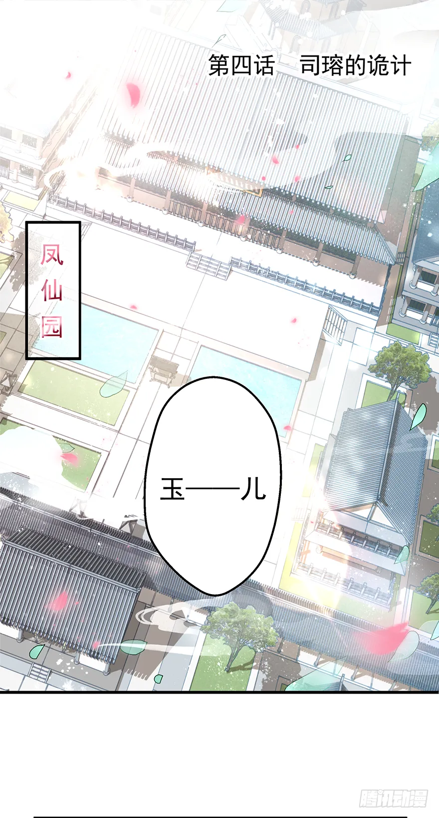 004黑莲发vs小婊砸 第2页