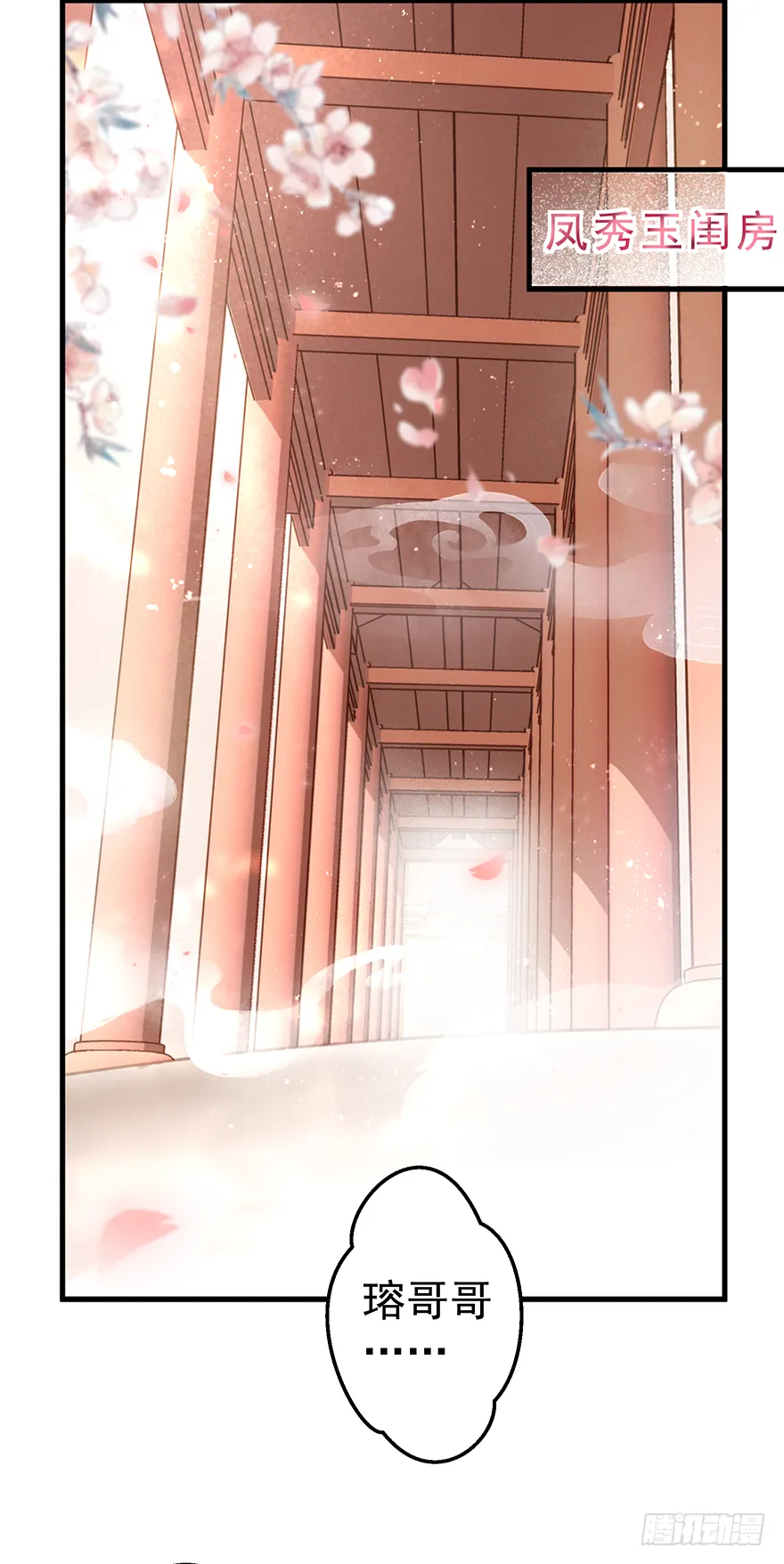 004黑莲发vs小婊砸 第3页