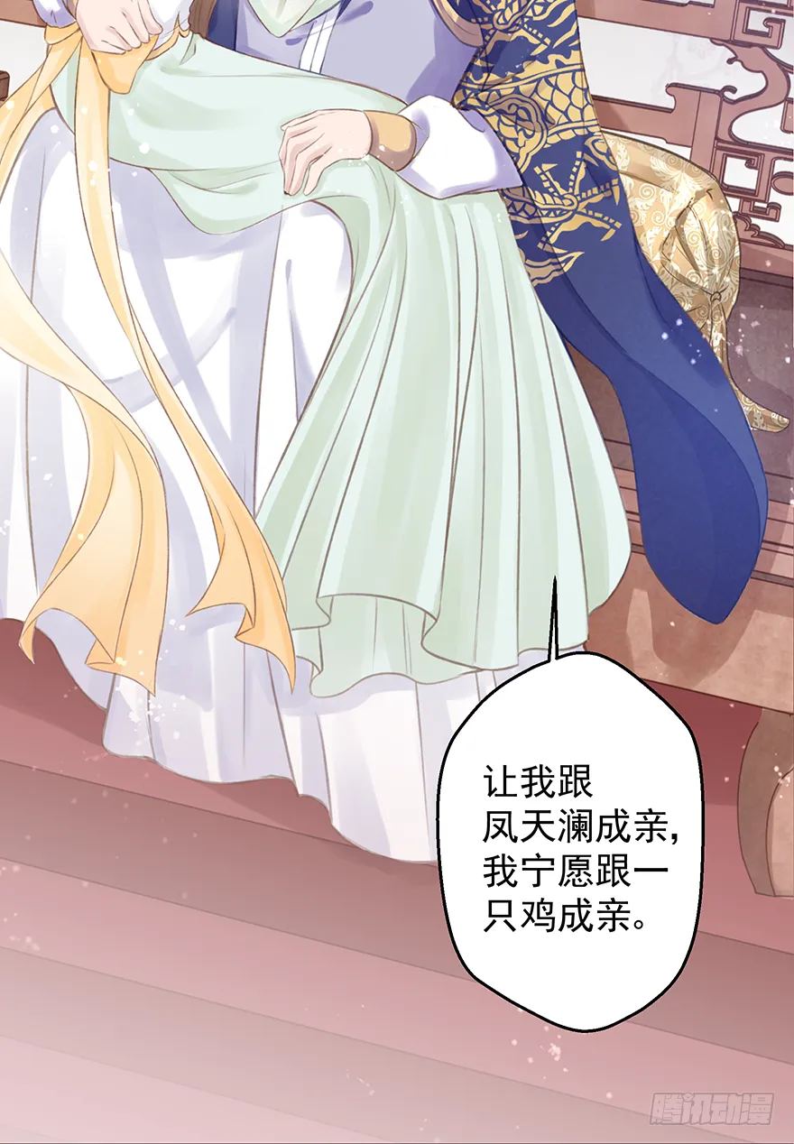 004黑莲发vs小婊砸 第5页