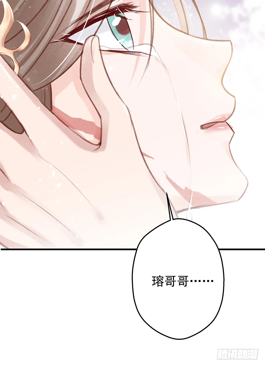 004黑莲发vs小婊砸 第11页