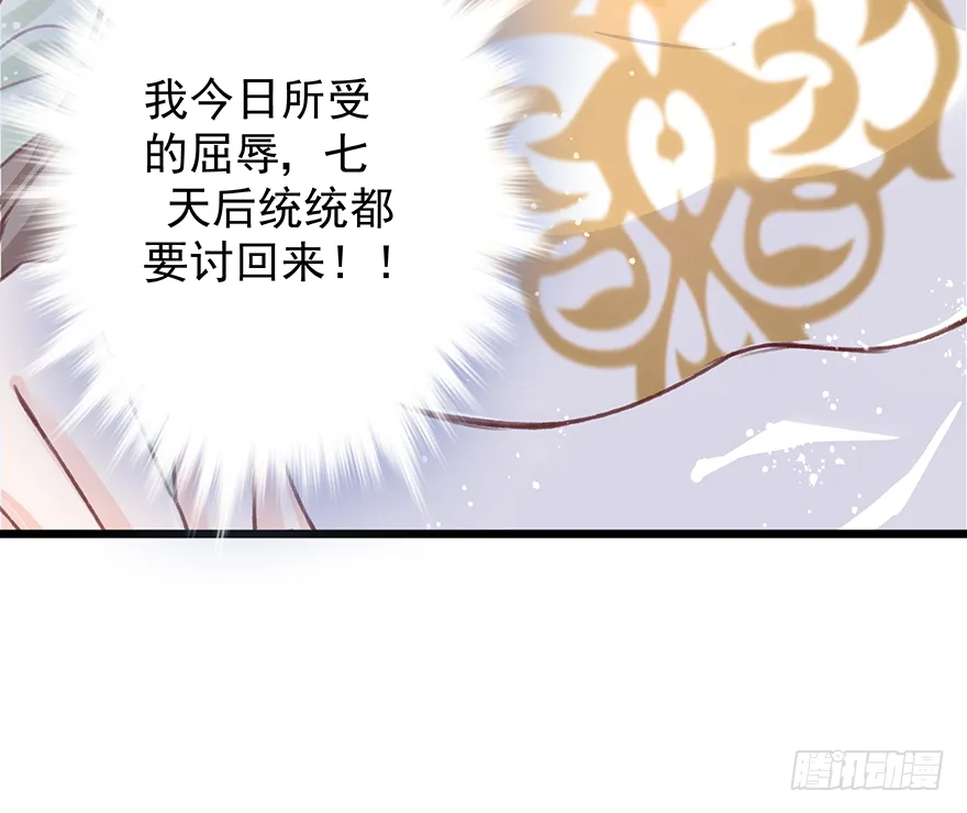 004黑莲发vs小婊砸 第19页