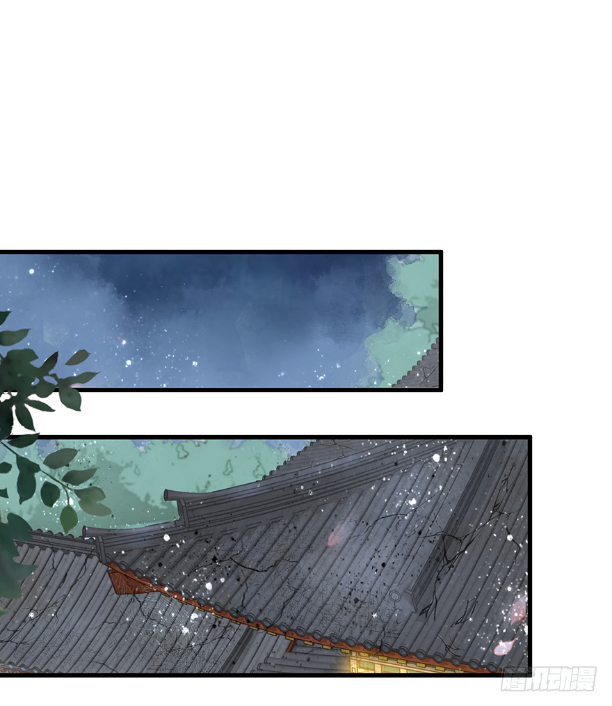 004黑莲发vs小婊砸 第20页