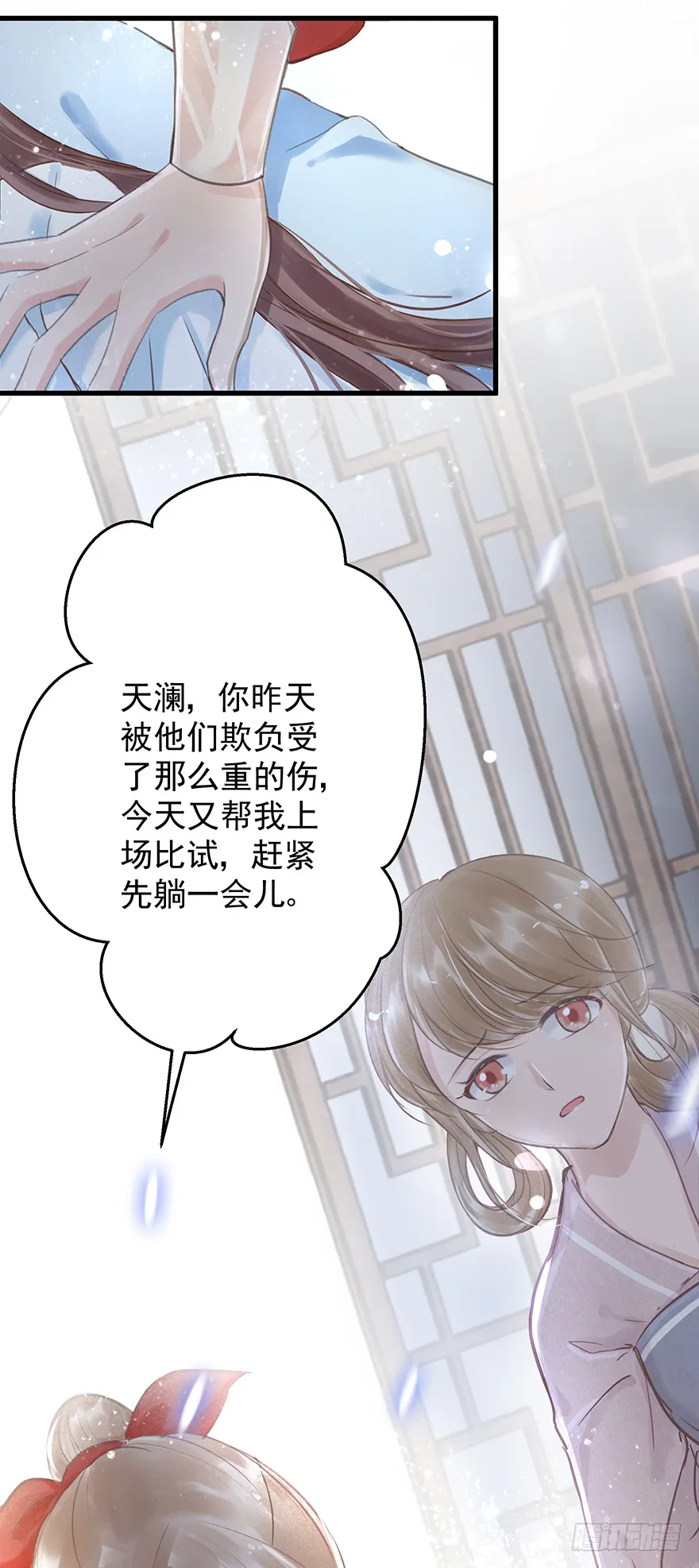 004黑莲发vs小婊砸 第22页