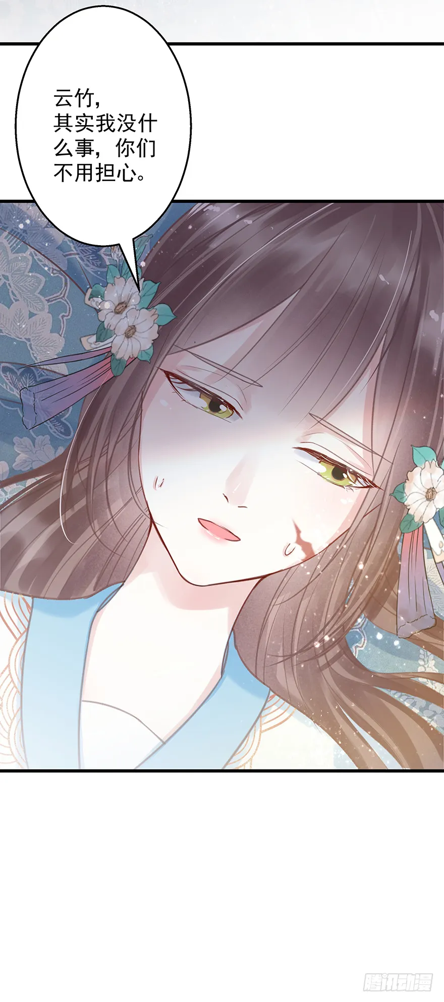 004黑莲发vs小婊砸 第24页