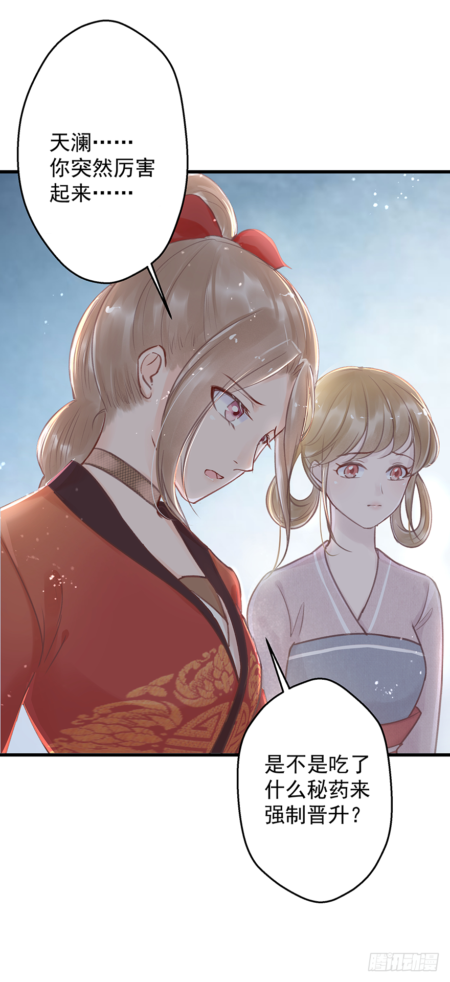 004黑莲发vs小婊砸 第25页
