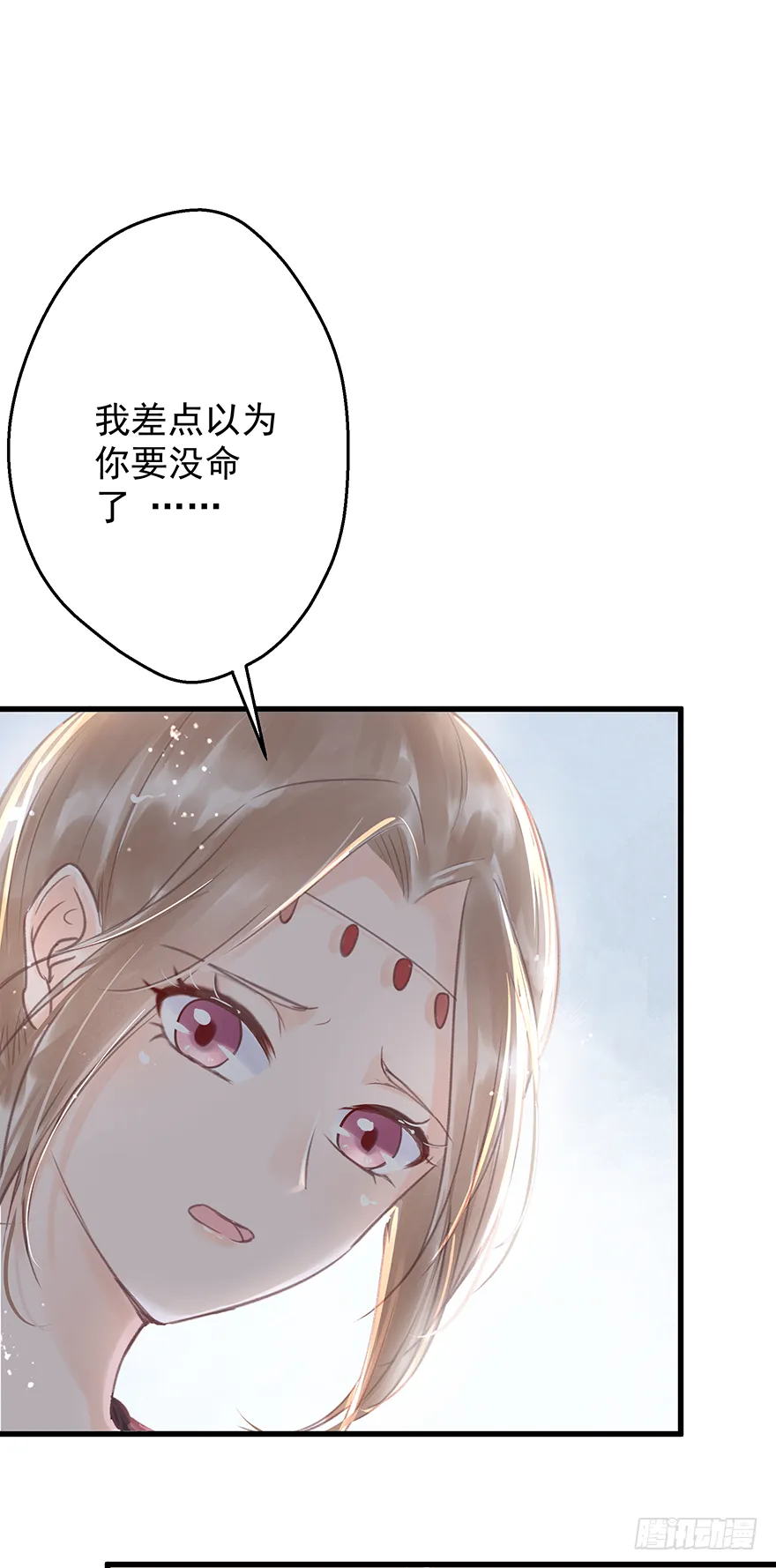 004黑莲发vs小婊砸 第26页