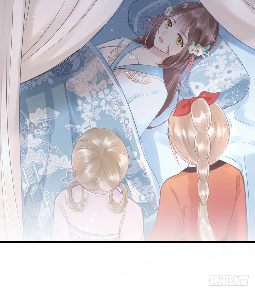 004黑莲发vs小婊砸 第28页