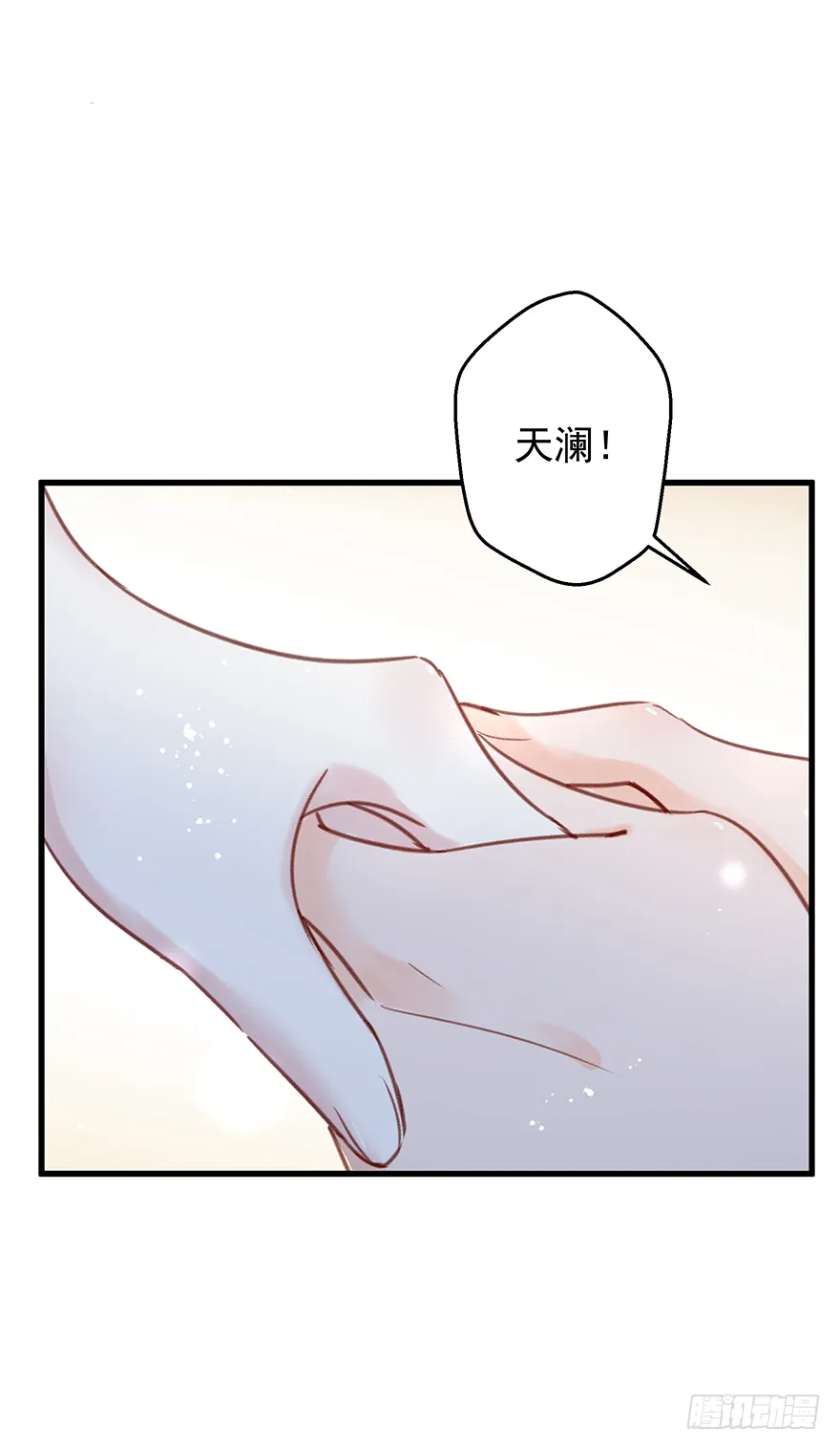 004黑莲发vs小婊砸 第30页