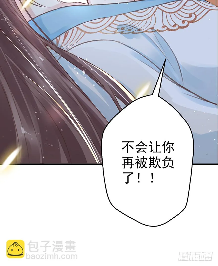 004黑莲发vs小婊砸 第32页