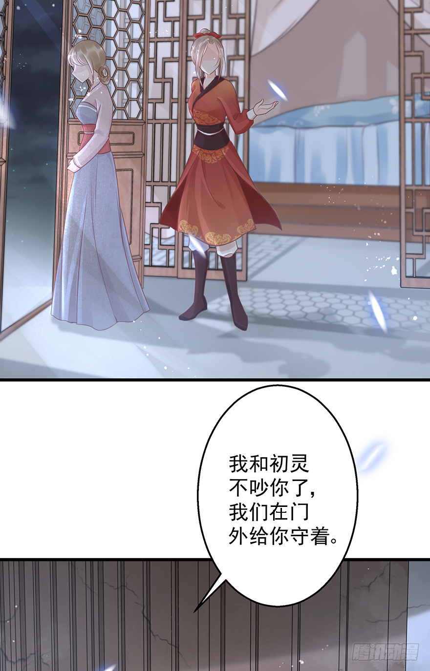 004黑莲发vs小婊砸 第34页