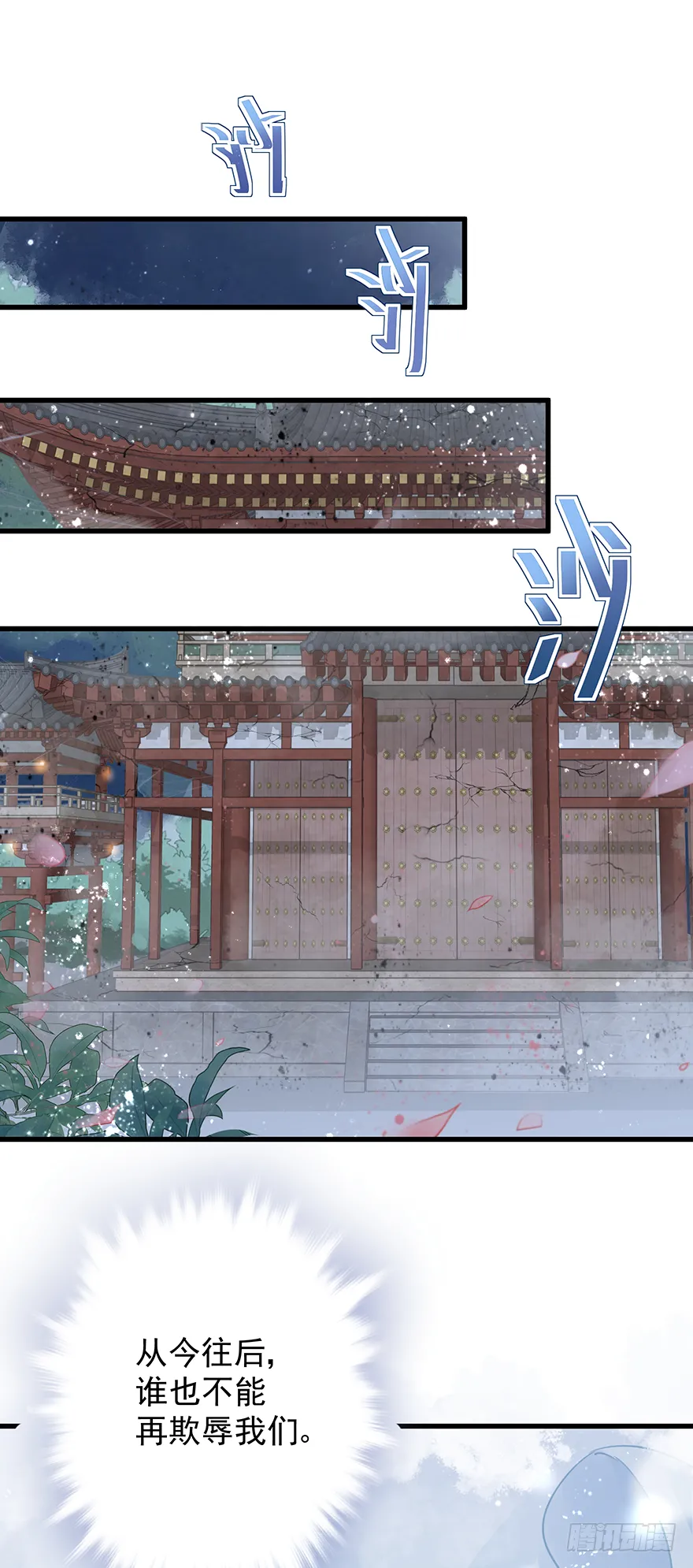 004黑莲发vs小婊砸 第36页