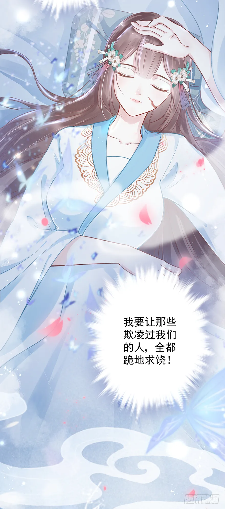 004黑莲发vs小婊砸 第37页