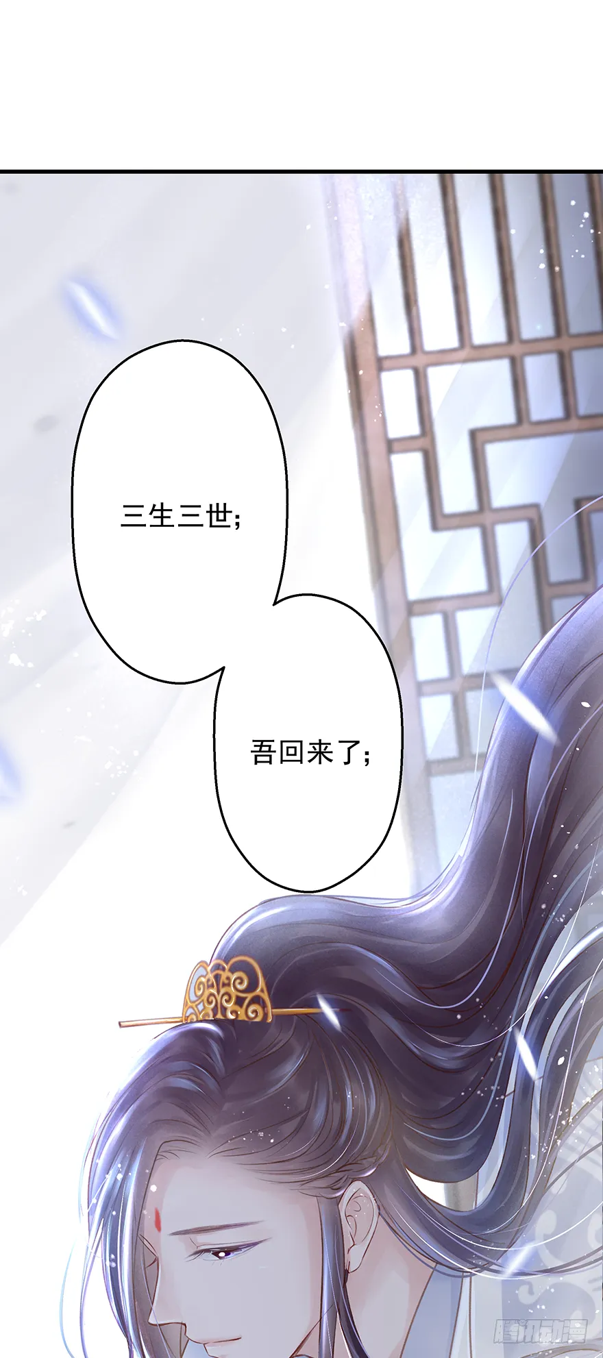 004黑莲发vs小婊砸 第40页