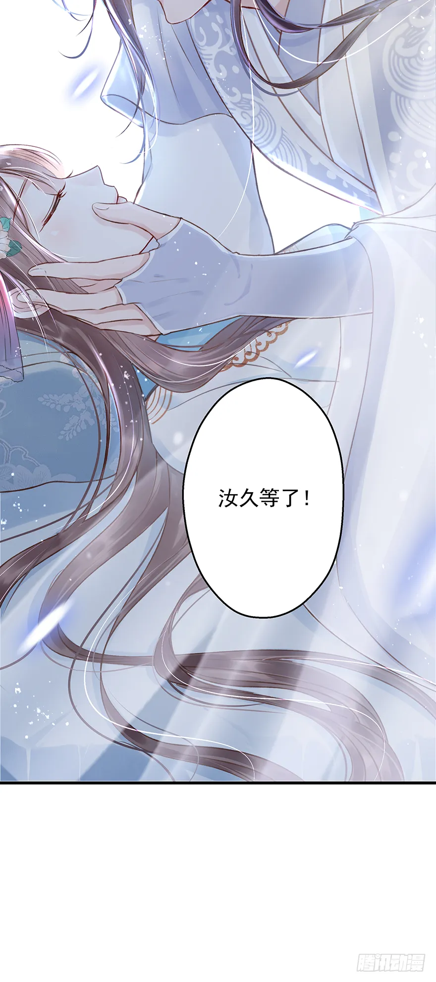 004黑莲发vs小婊砸 第41页