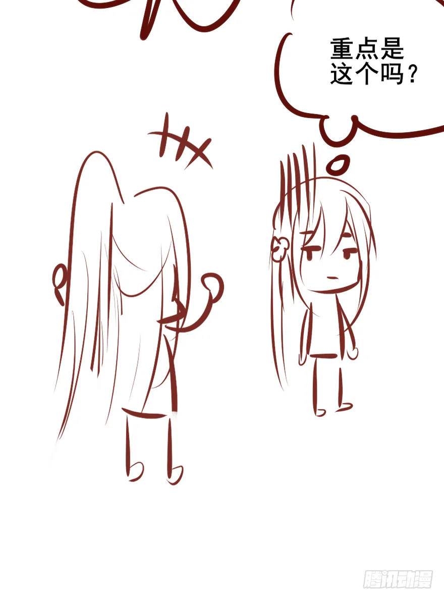 004黑莲发vs小婊砸 第46页