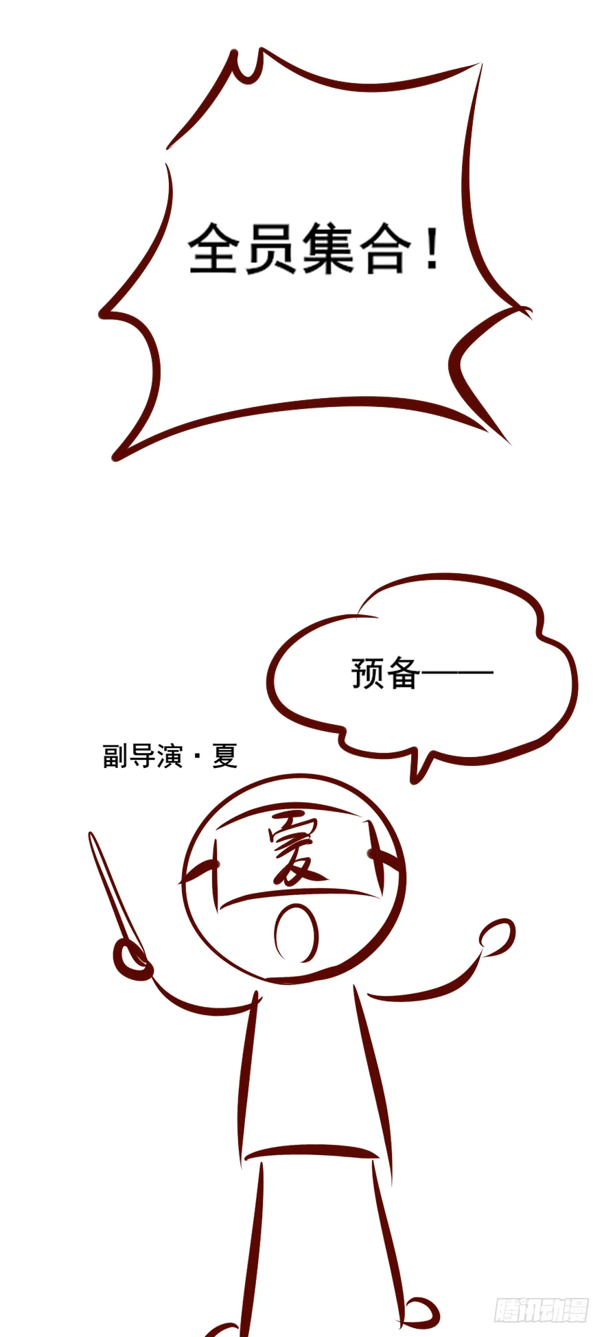 004黑莲发vs小婊砸 第47页
