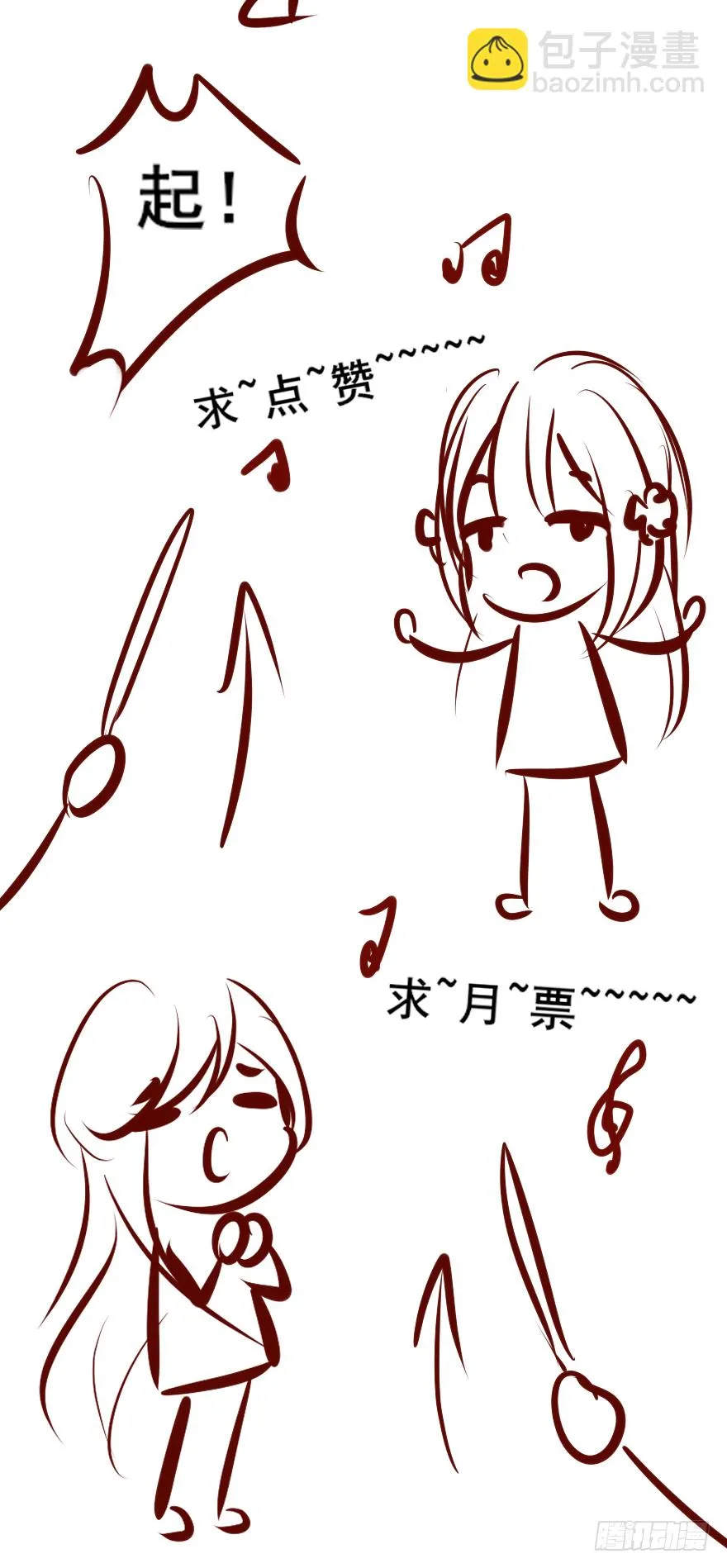 004黑莲发vs小婊砸 第48页