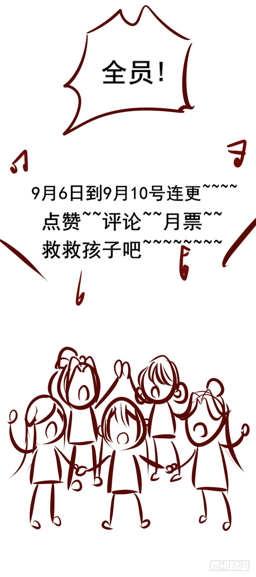 004黑莲发vs小婊砸 第49页