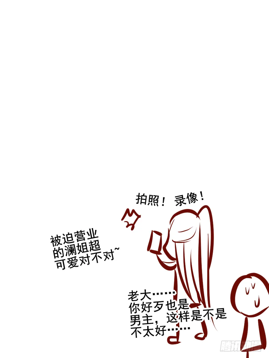 004黑莲发vs小婊砸 第50页