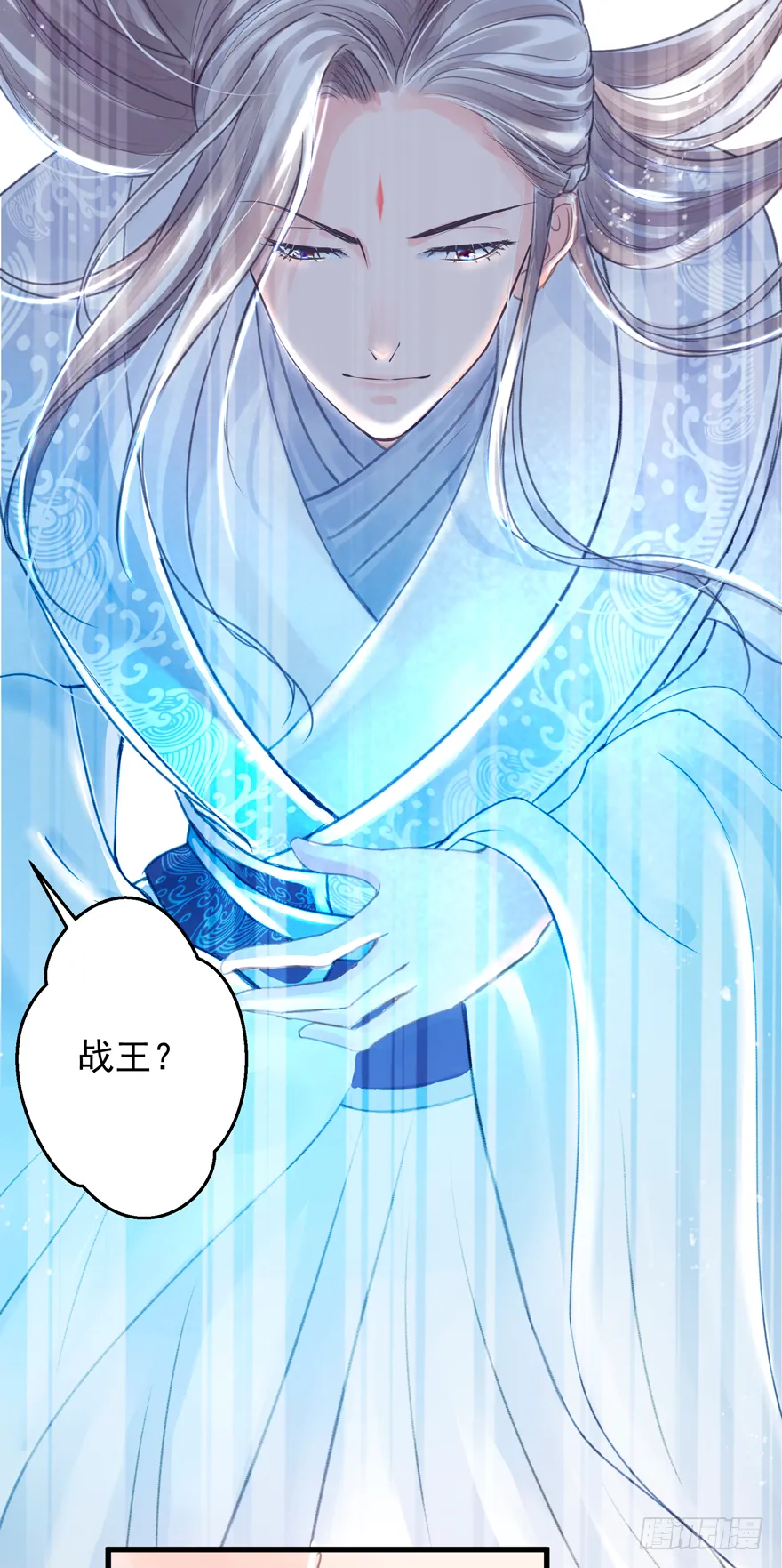 005职业道德，死前反派爱逼逼 第2页