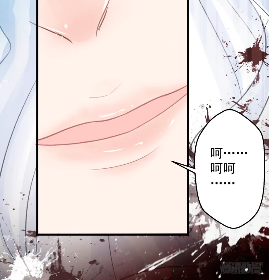 005职业道德，死前反派爱逼逼 第3页