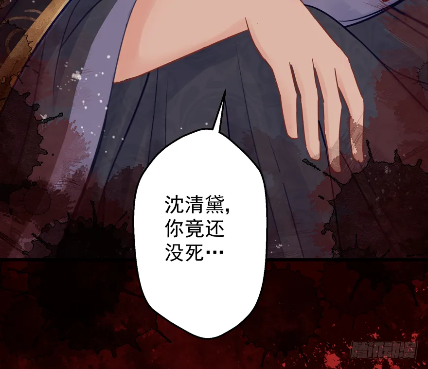 005职业道德，死前反派爱逼逼 第6页