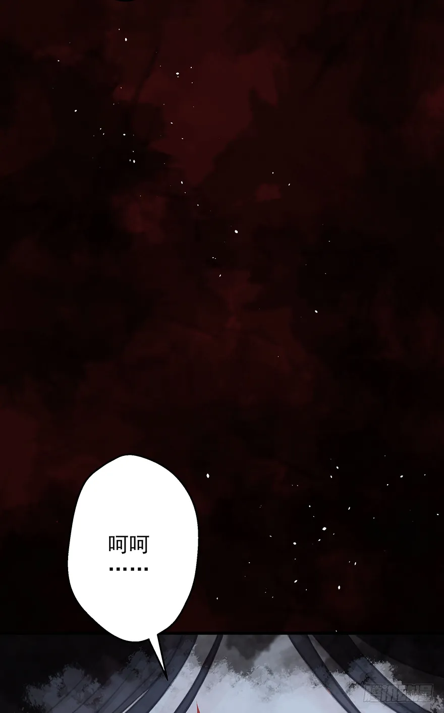 005职业道德，死前反派爱逼逼 第24页